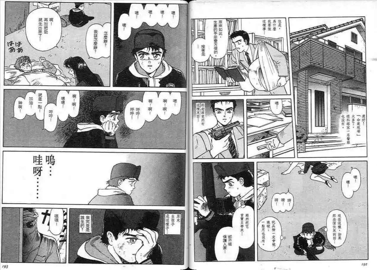 第95页
