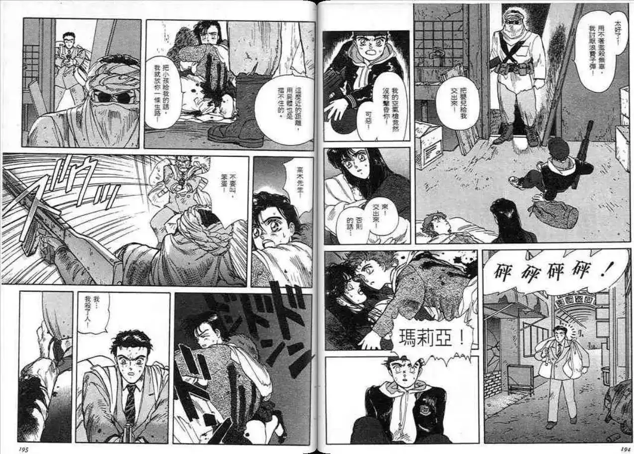 第96页