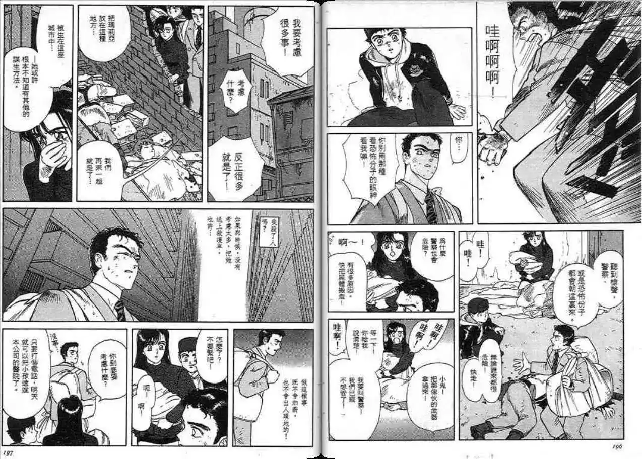 第97页