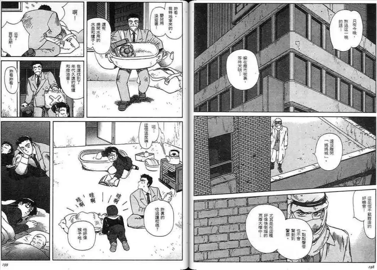 第98页