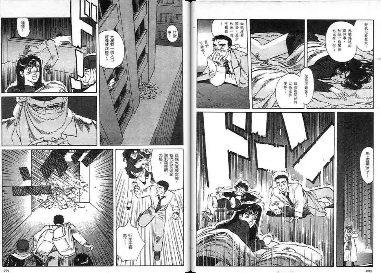 第99页