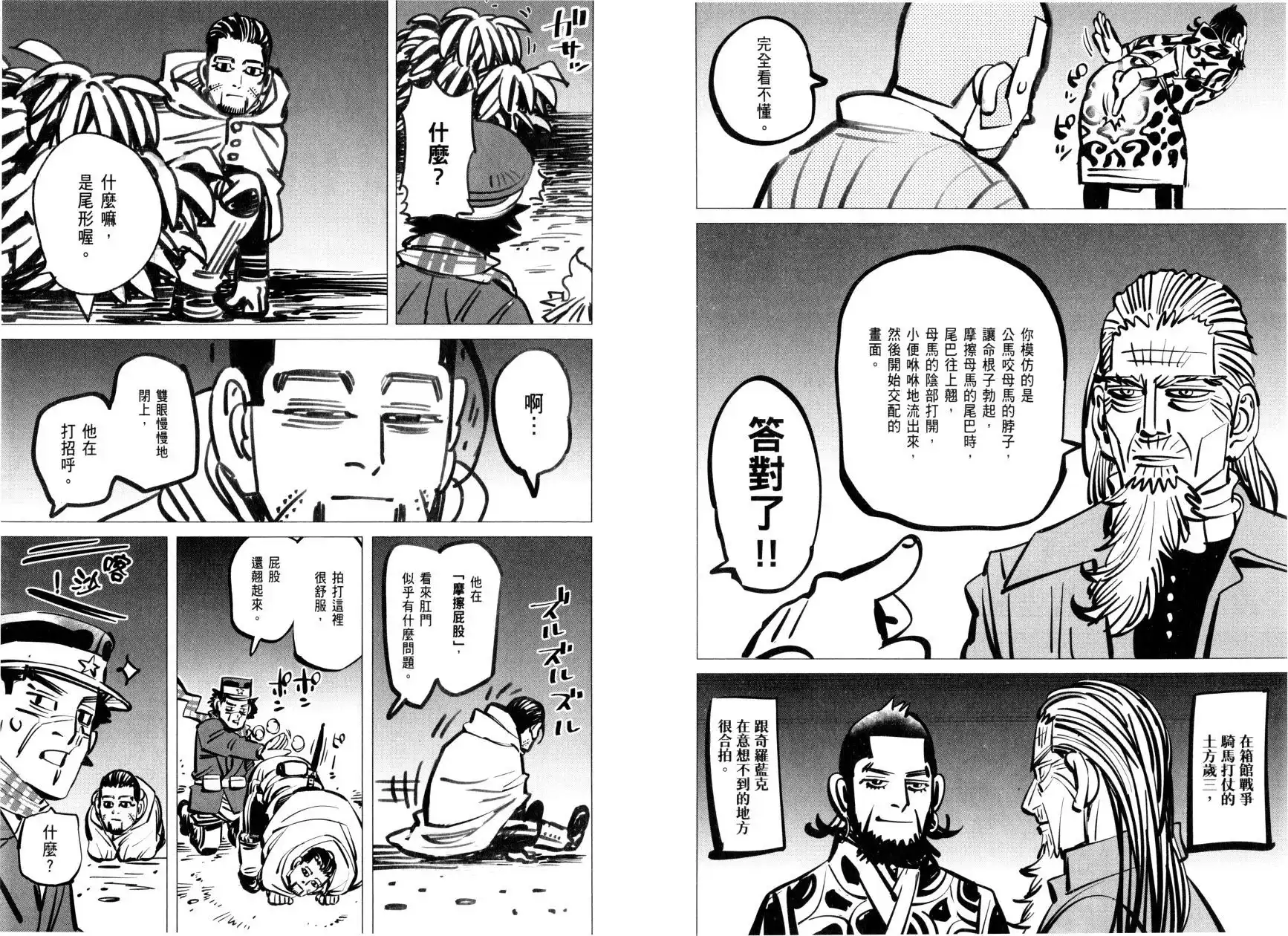 第101页