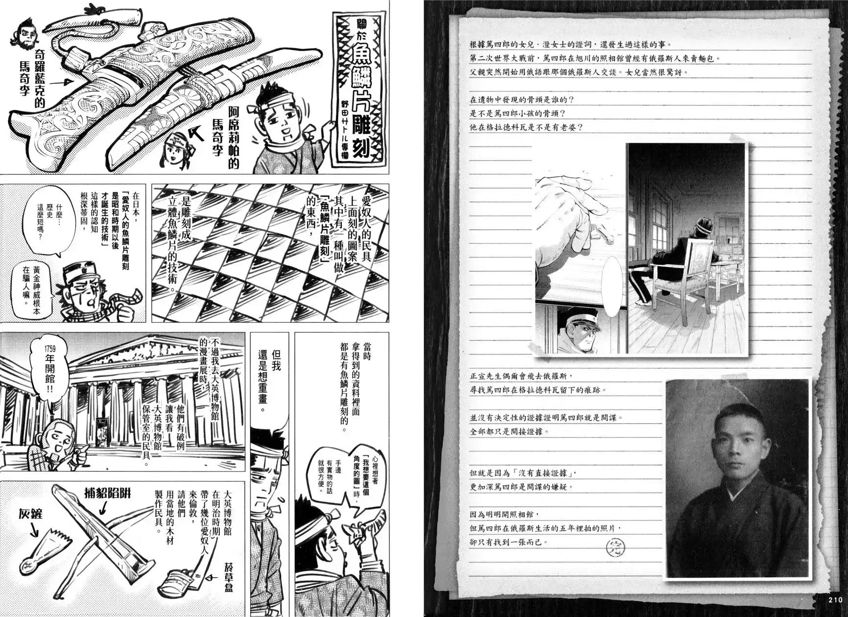 第114页