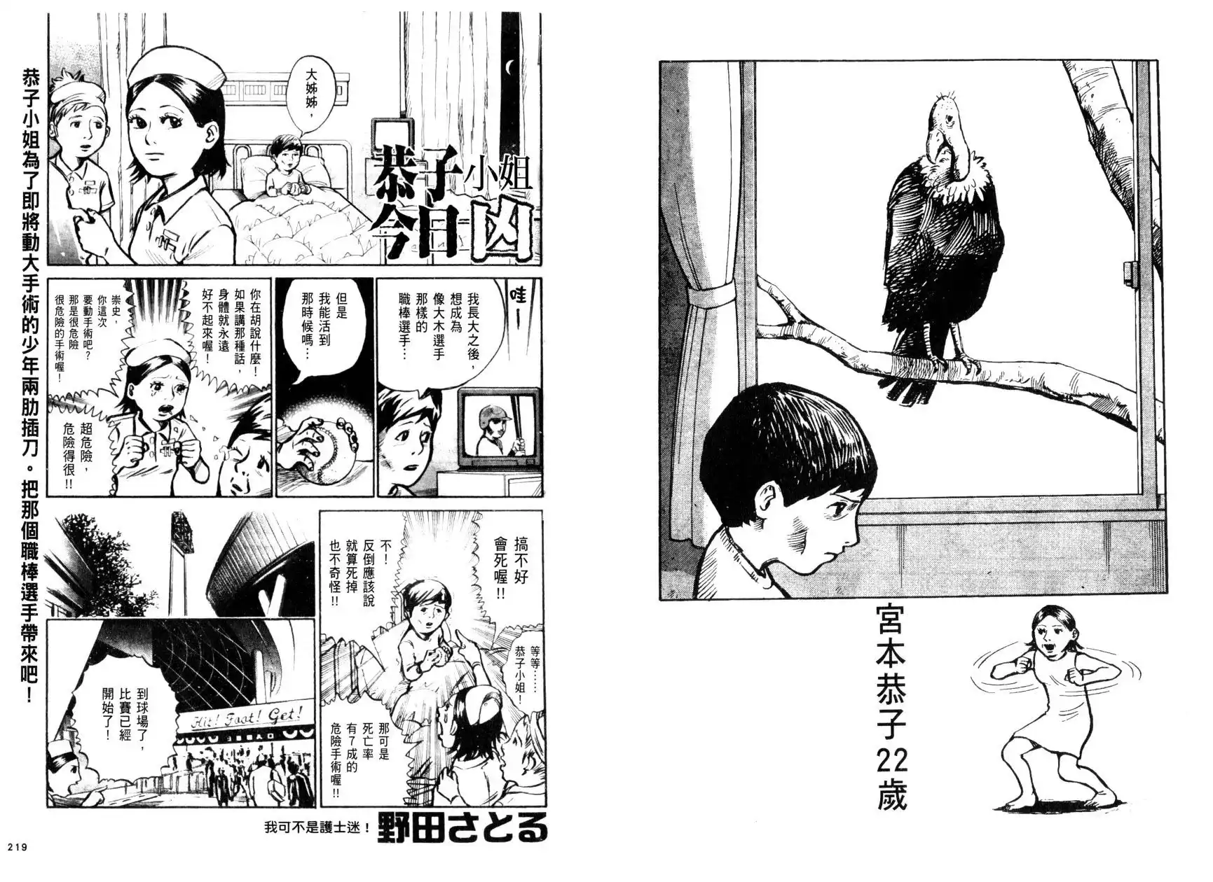 第118页