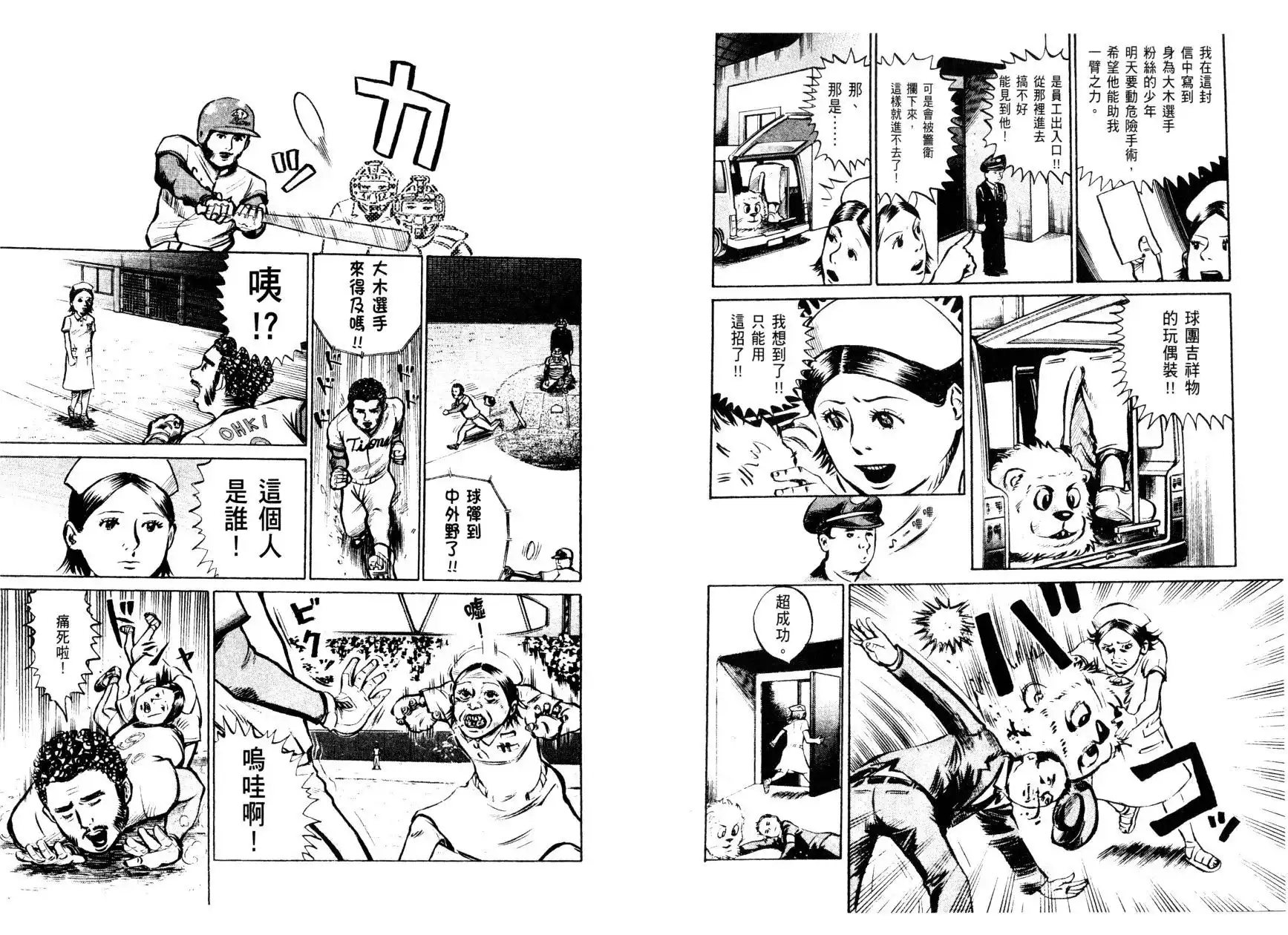 第119页