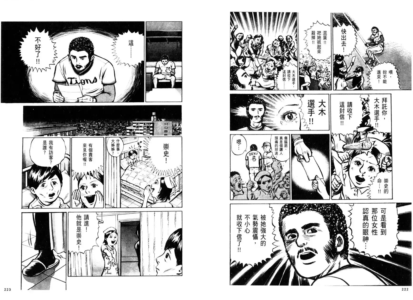 第120页