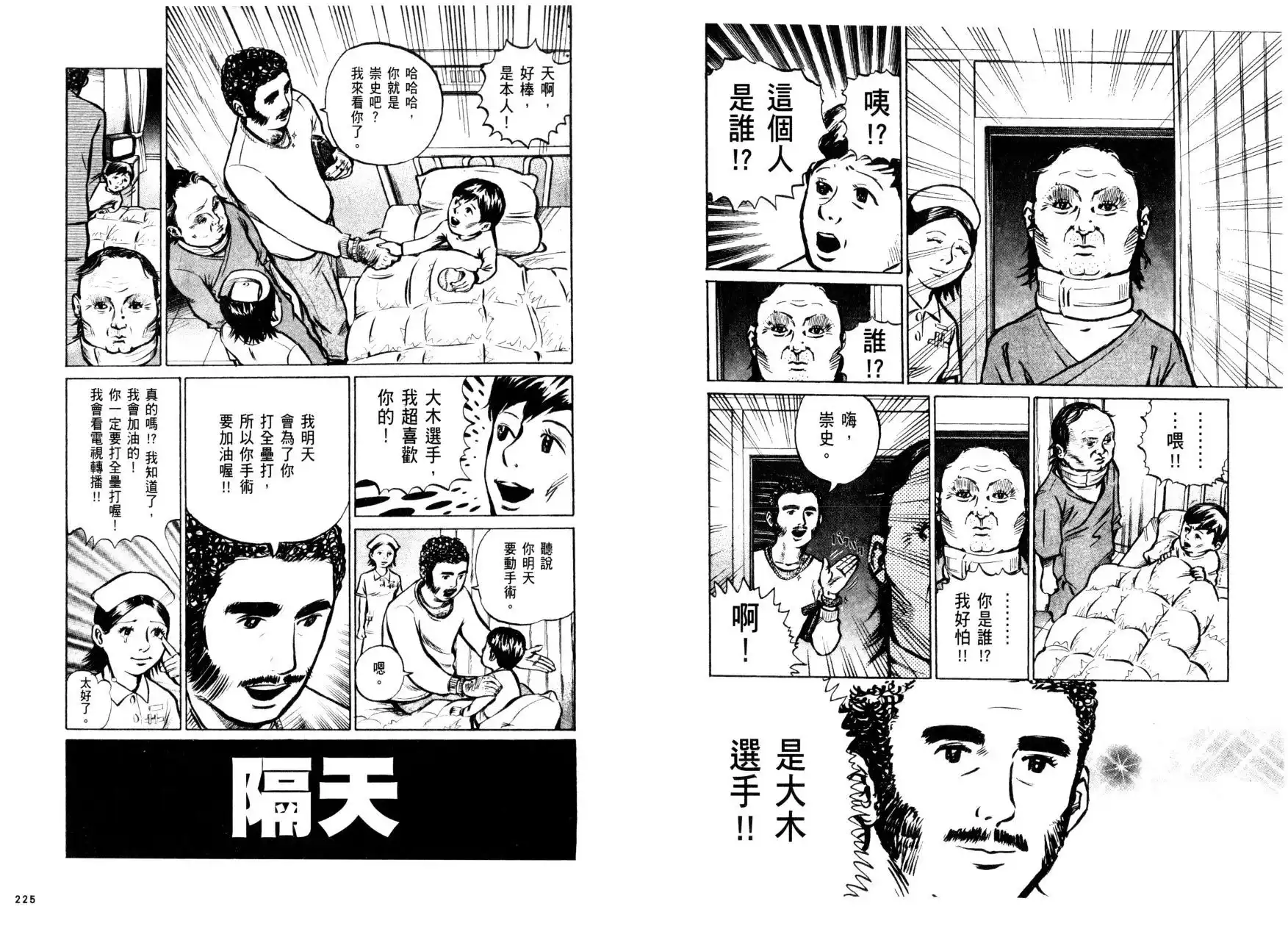 第121页