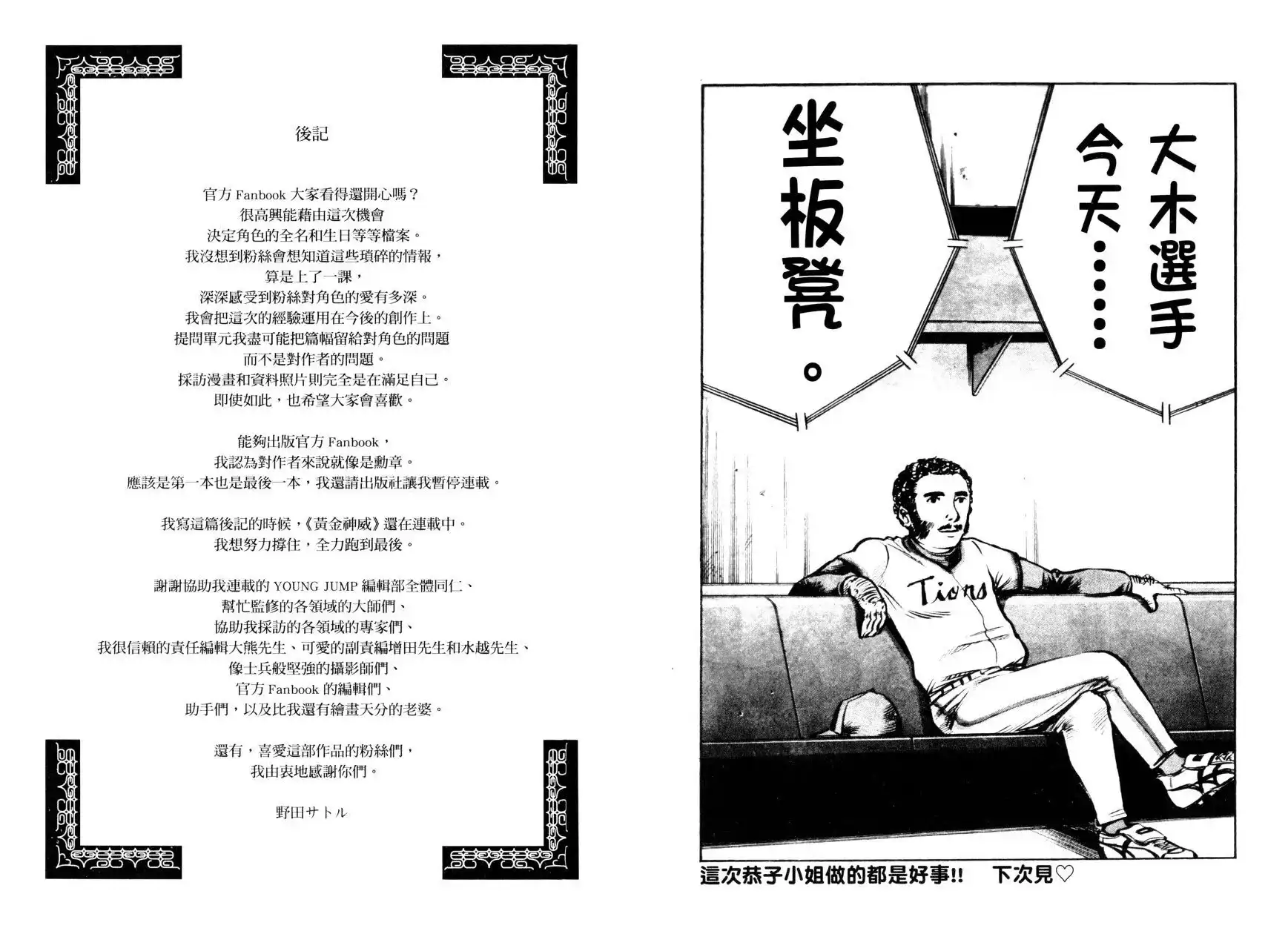 第122页