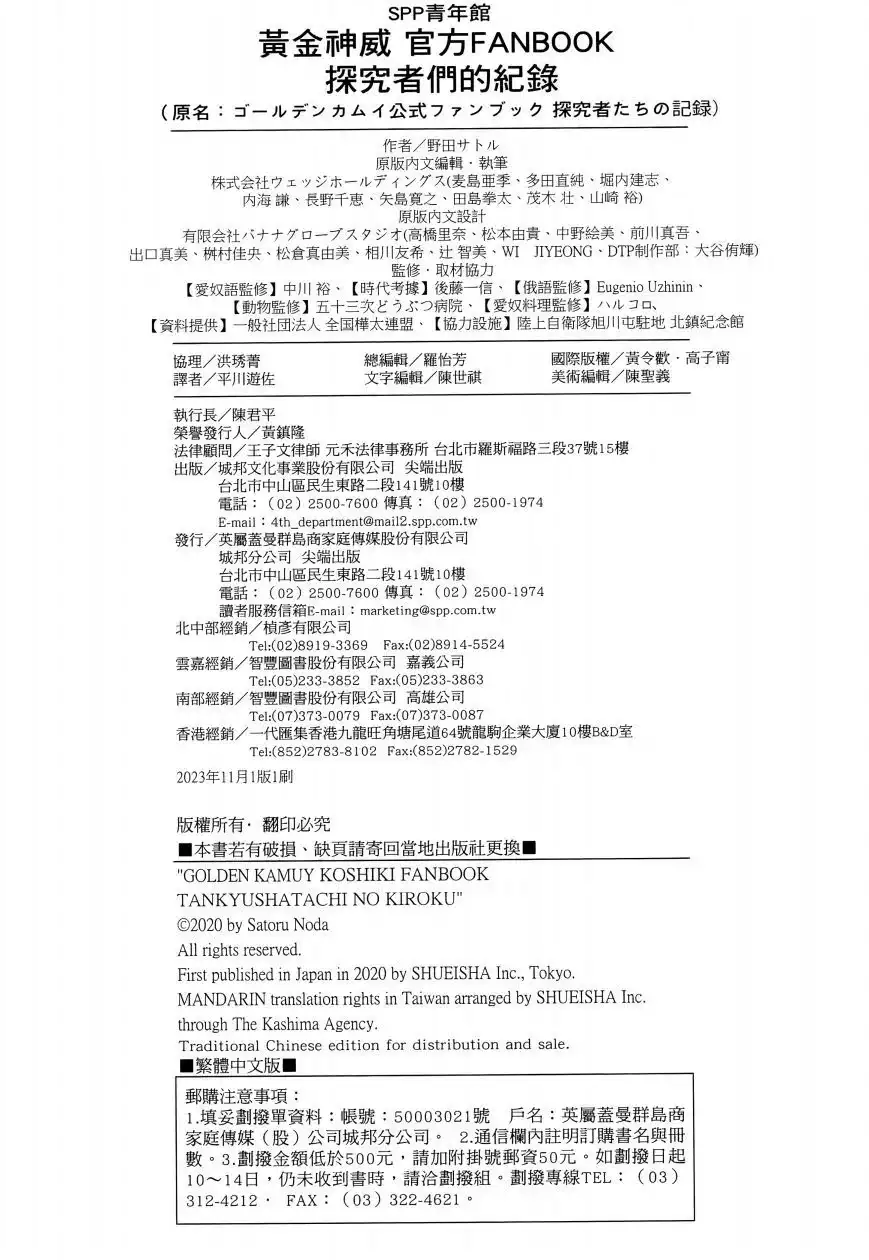 第123页