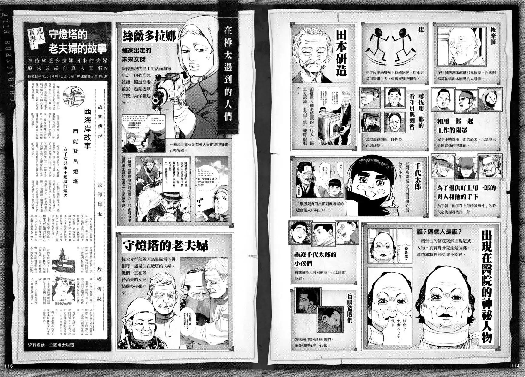 第63页