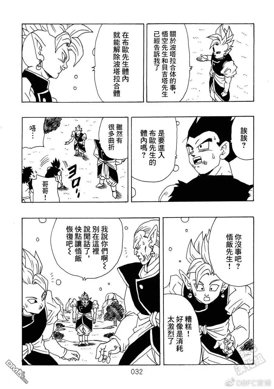 第33页
