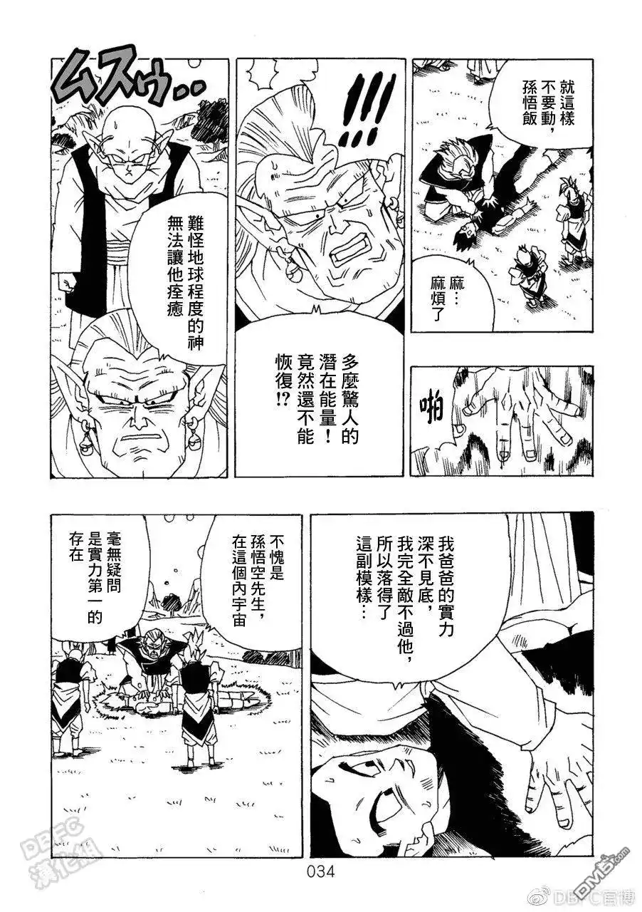 第35页