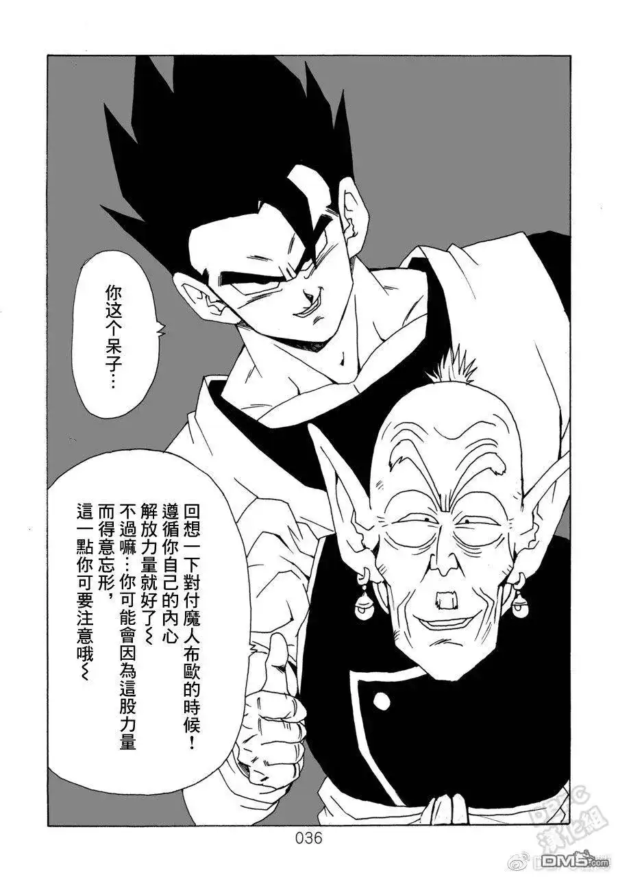 第37页