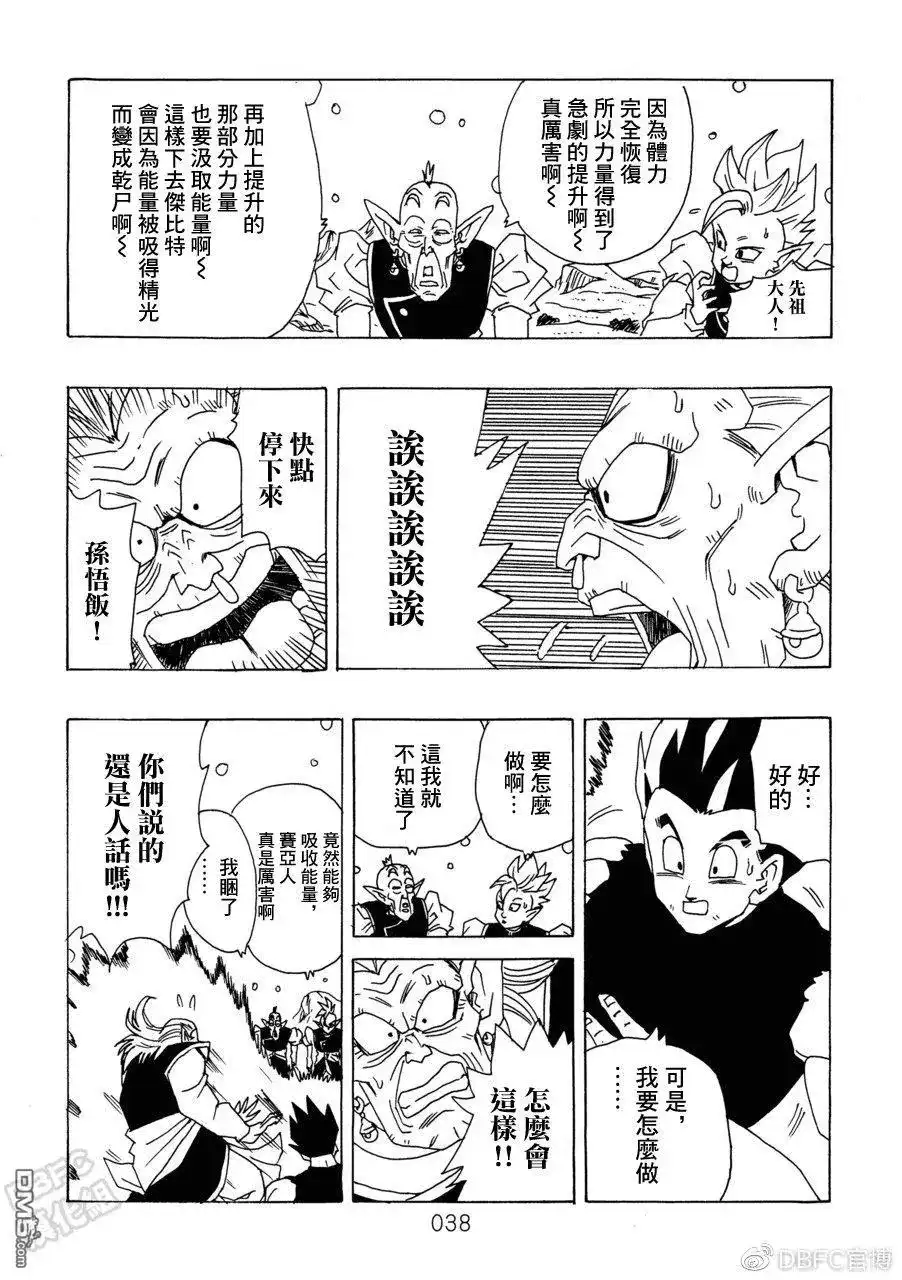 第39页