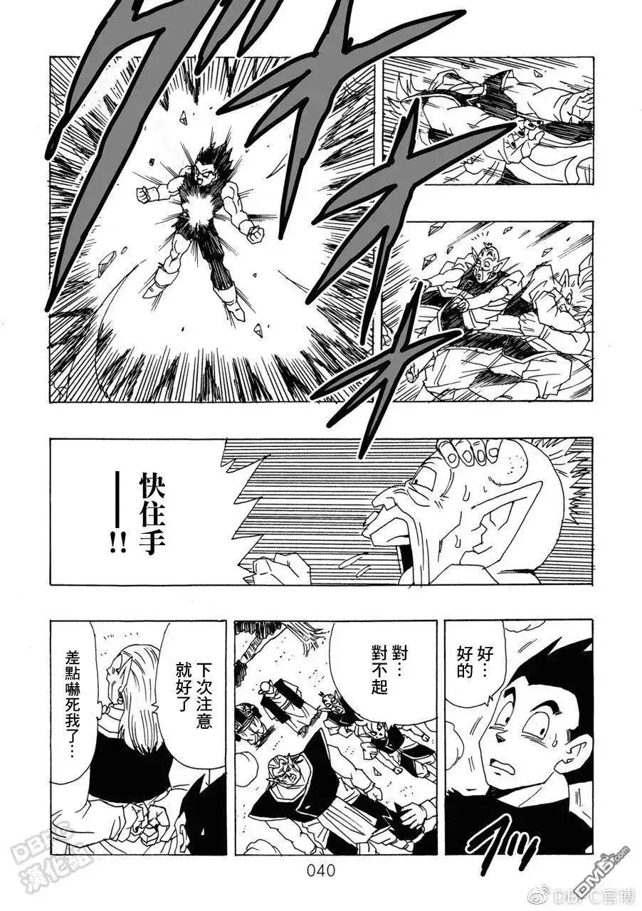 第41页