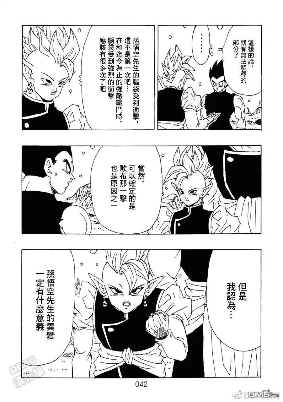 第43页