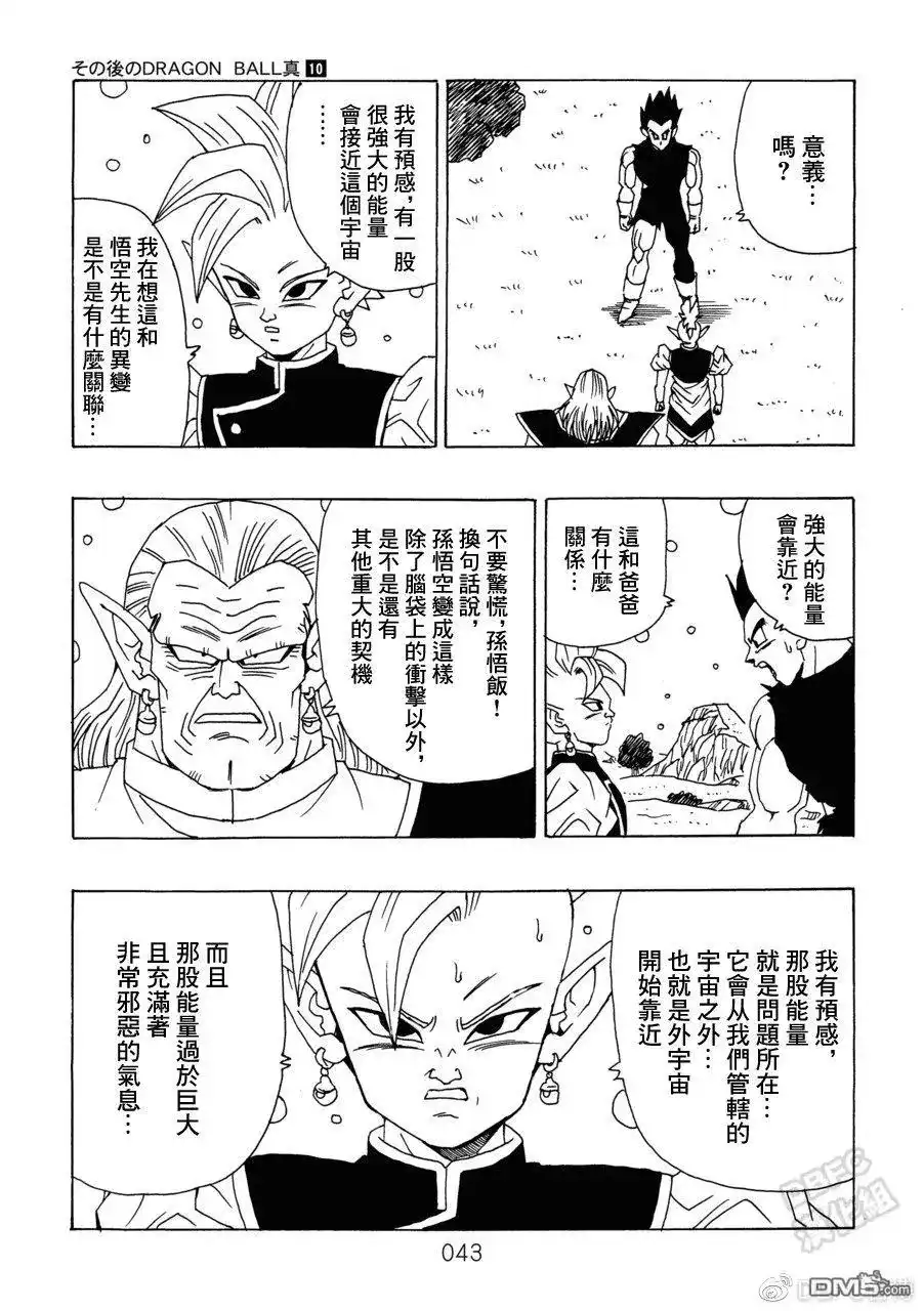 第44页