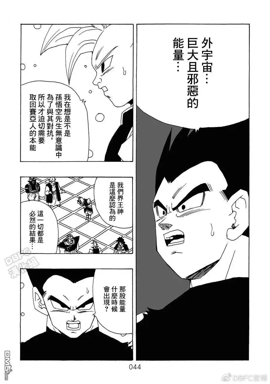 第45页