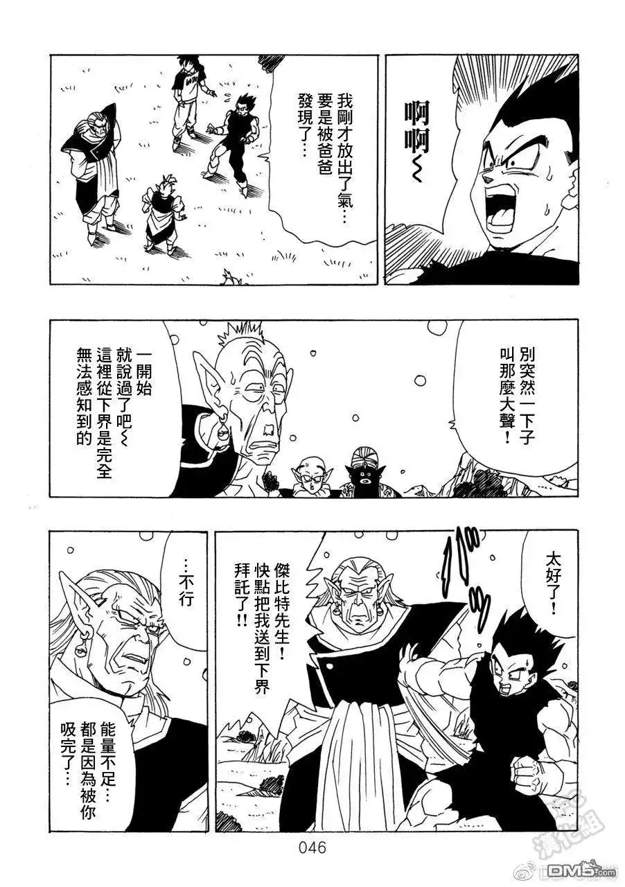 第47页