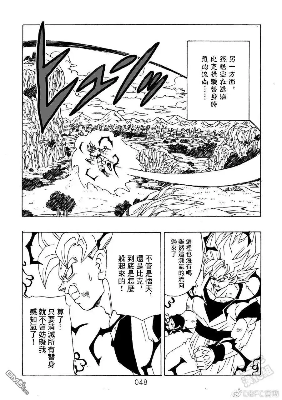 第49页