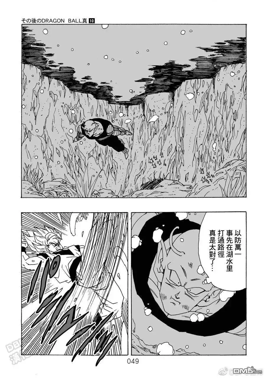 第50页