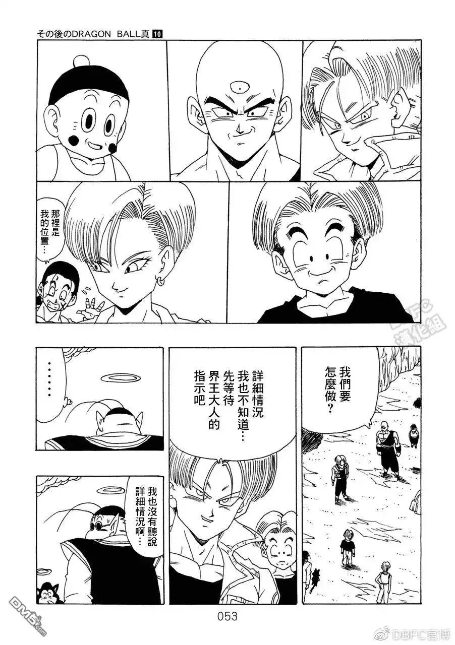 第54页