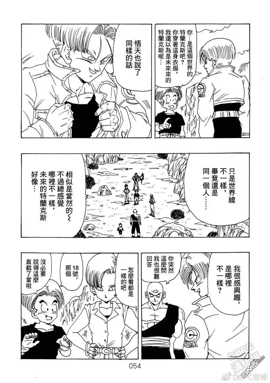 第55页