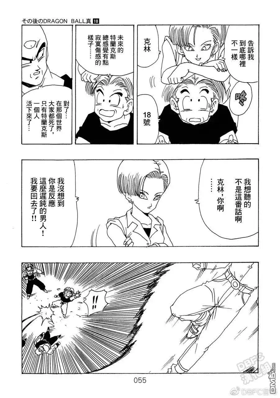 第56页