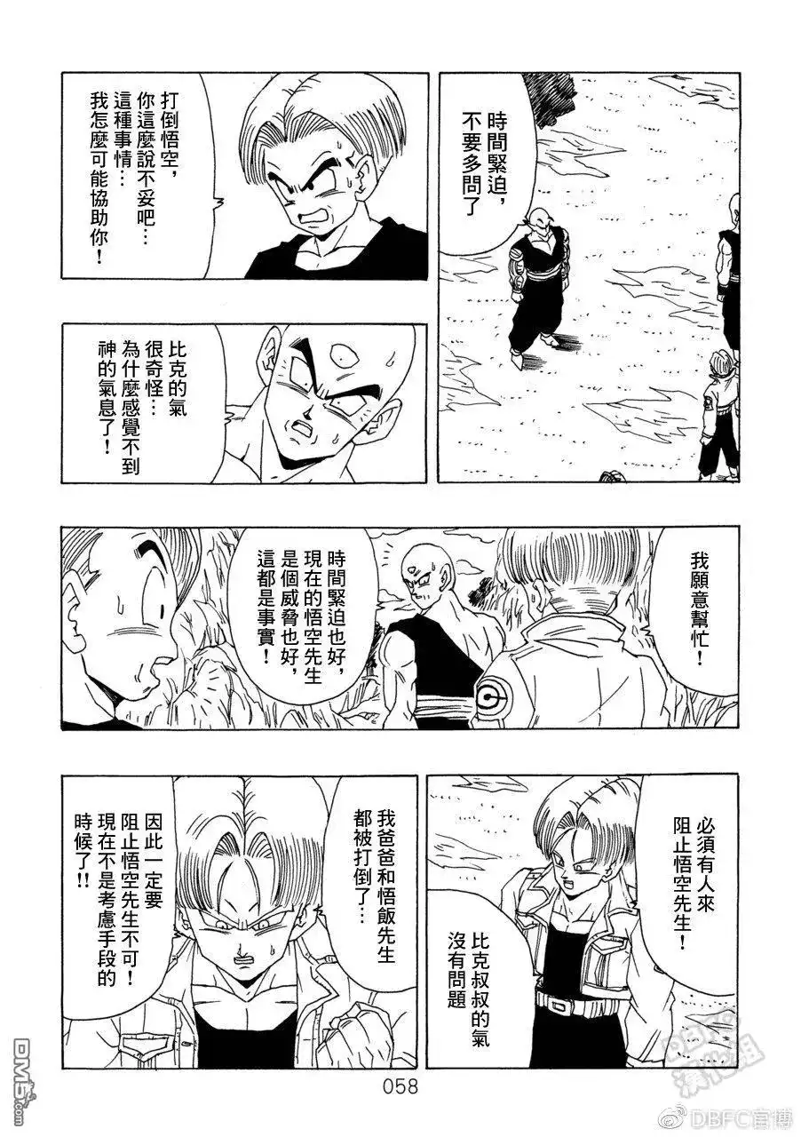 第59页