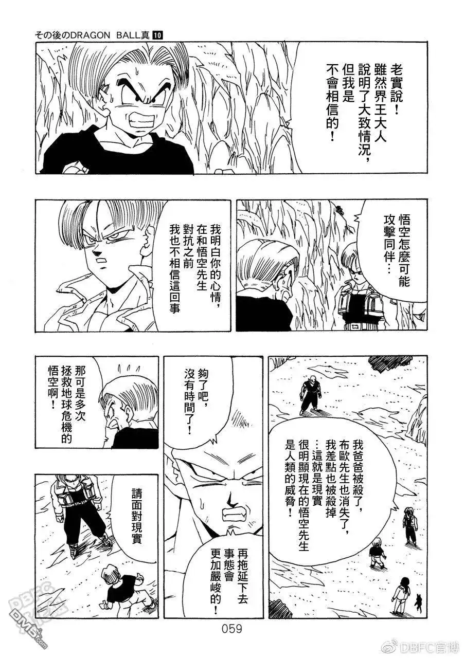 第60页