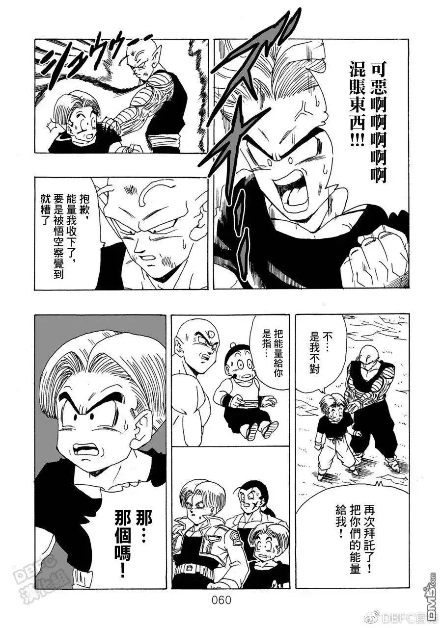 第61页
