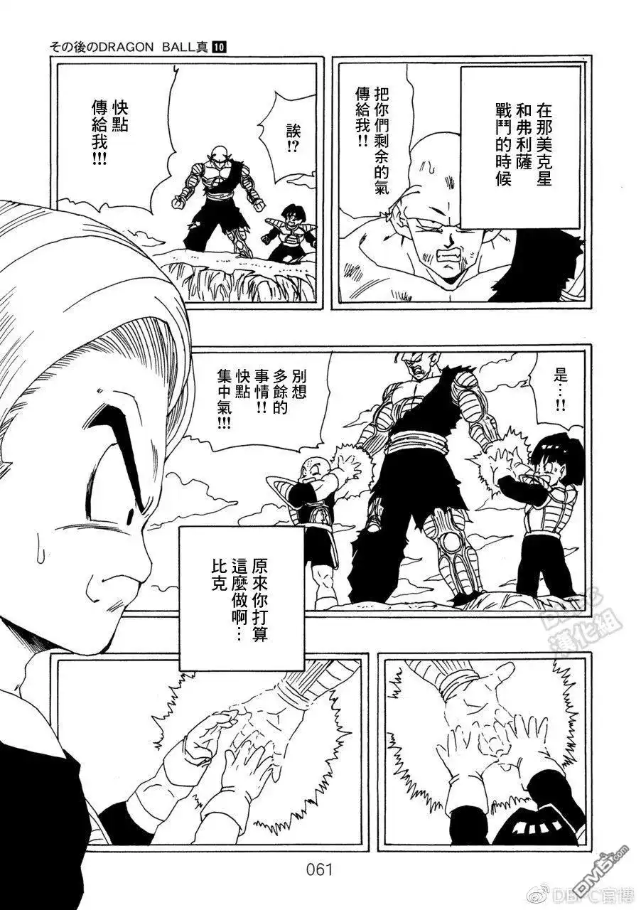 第62页
