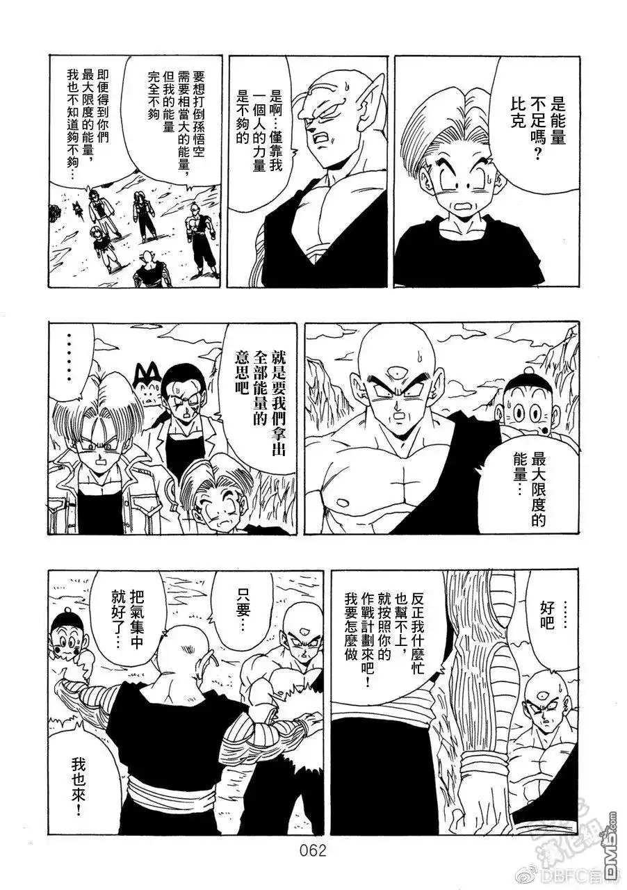 第63页