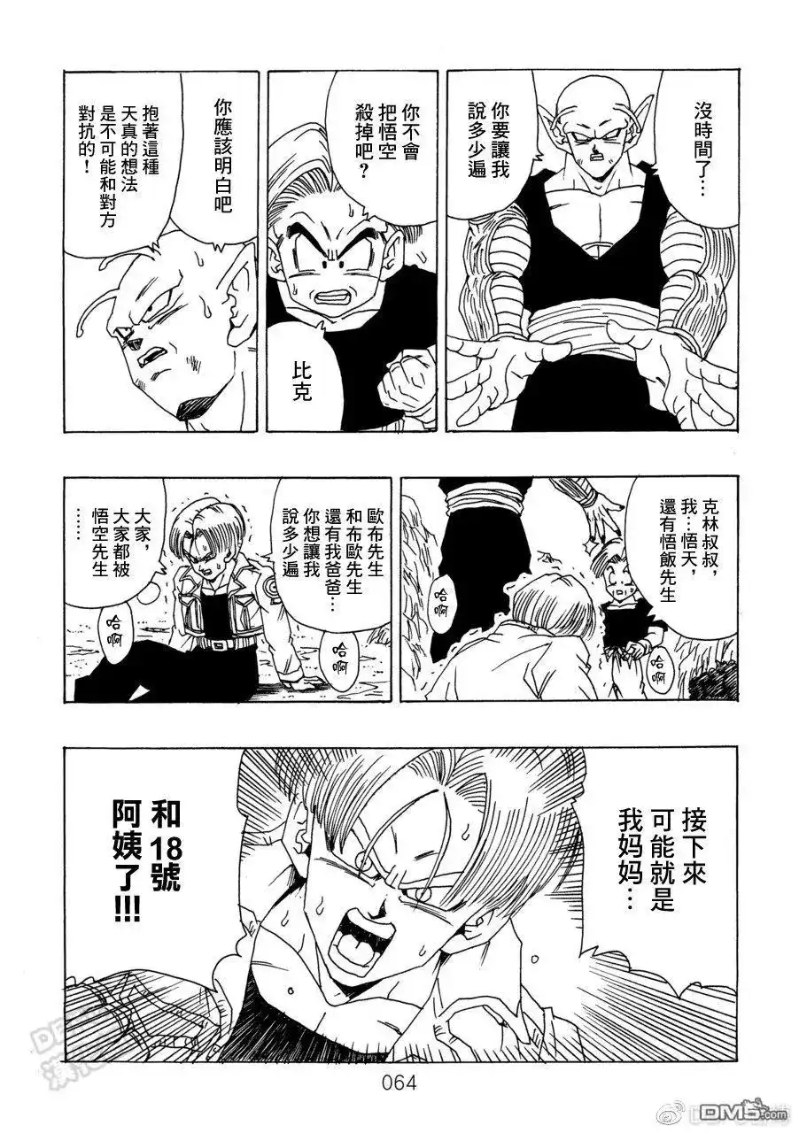 第65页