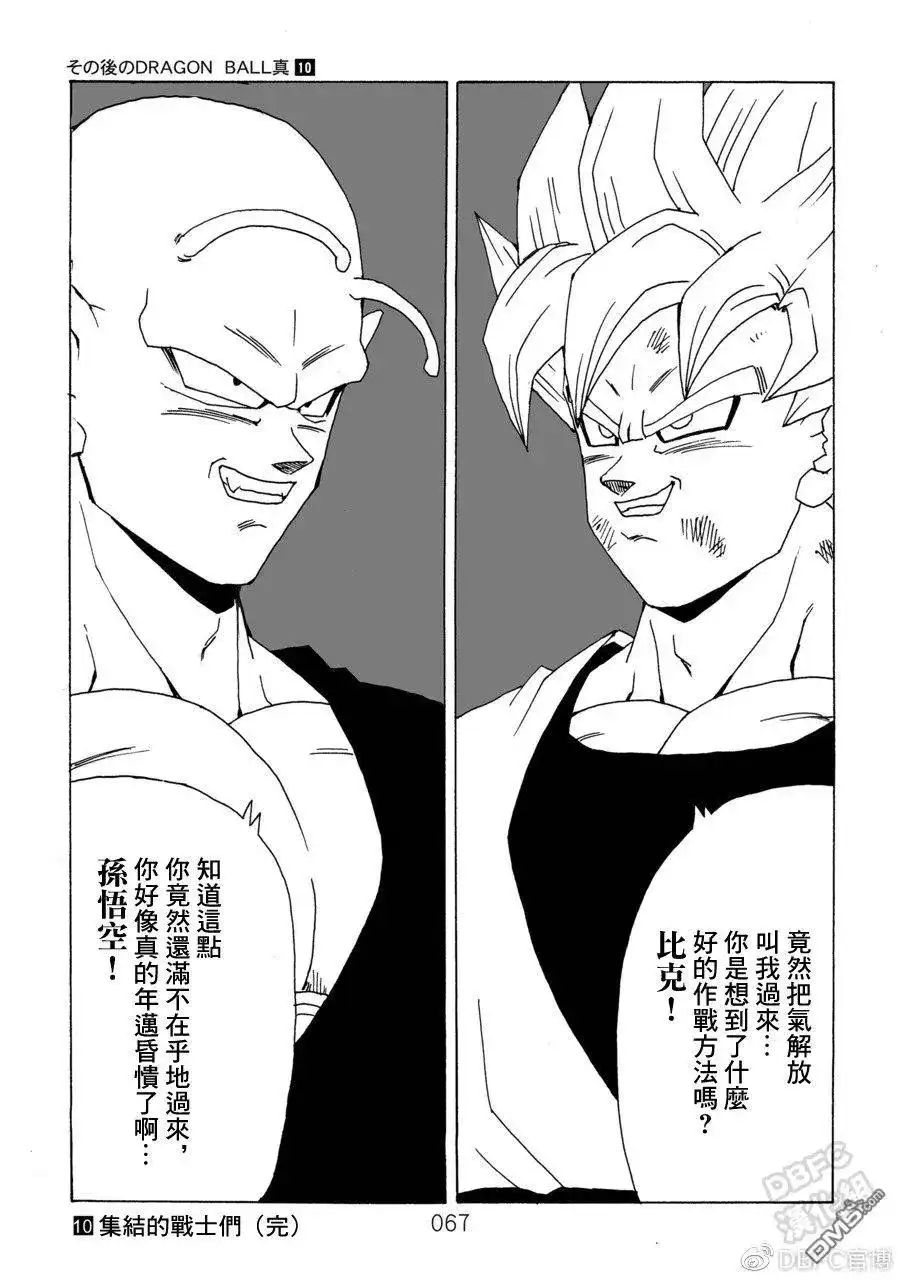 第68页