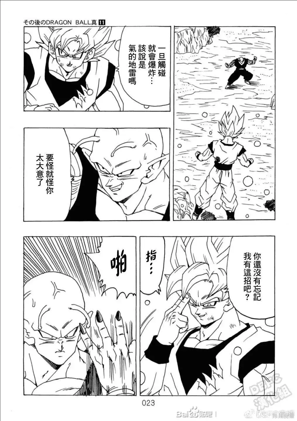 第24页
