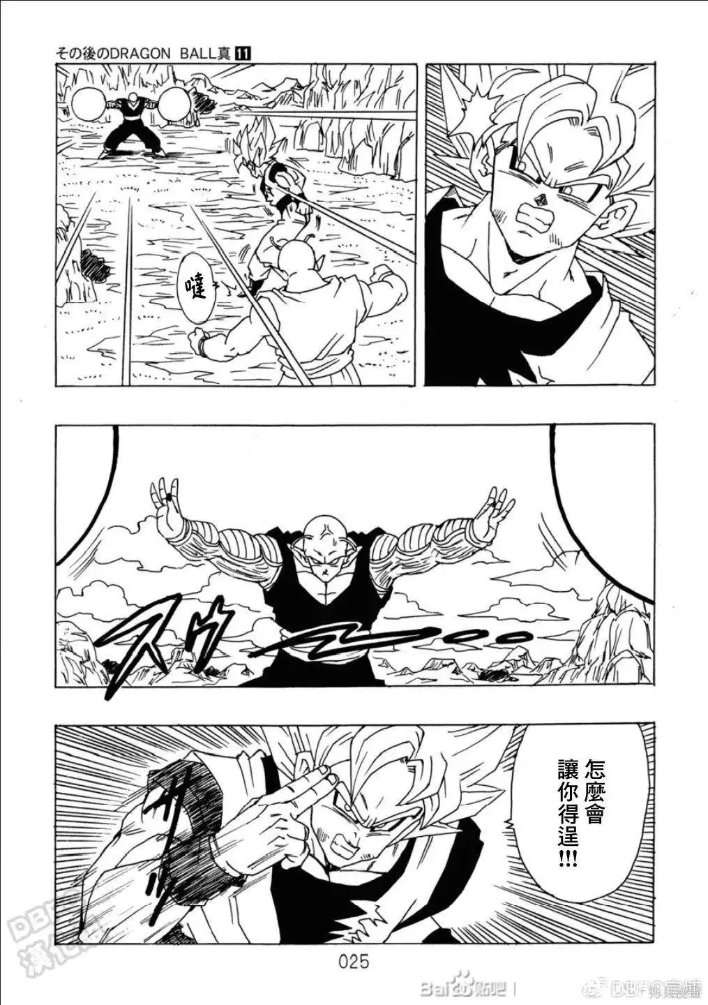 第26页