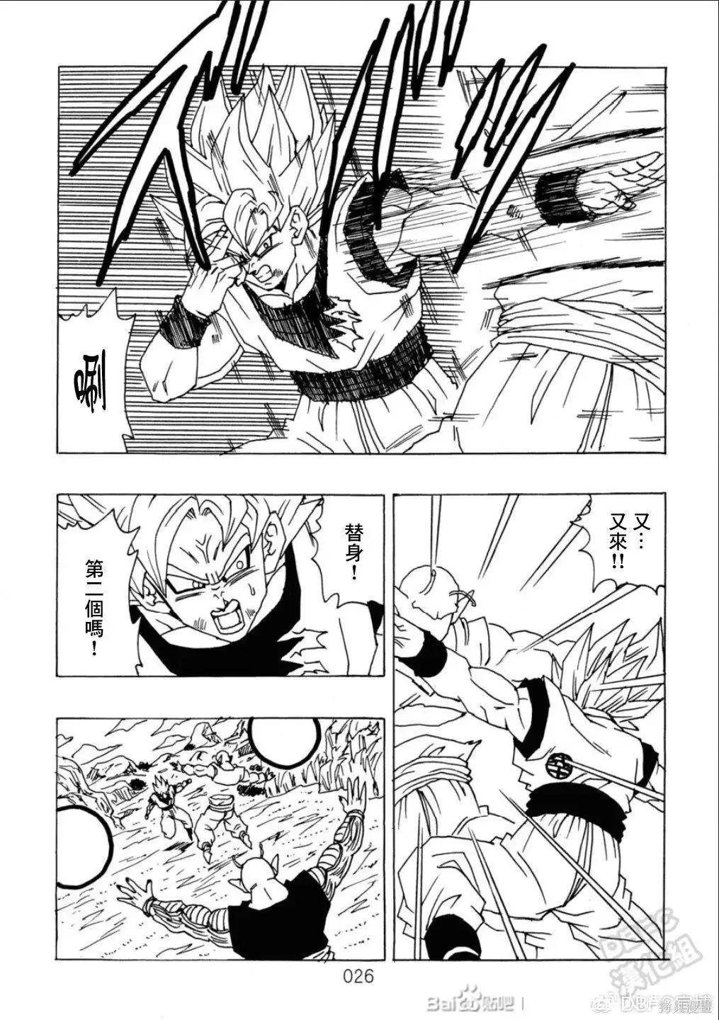 第27页