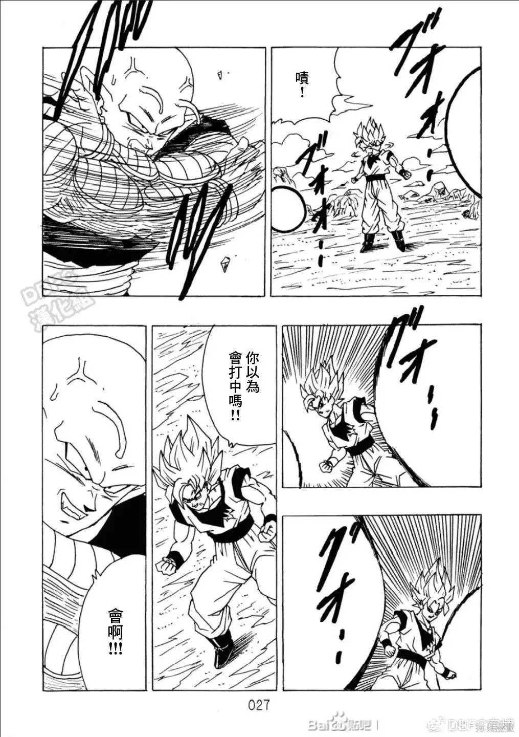 第28页