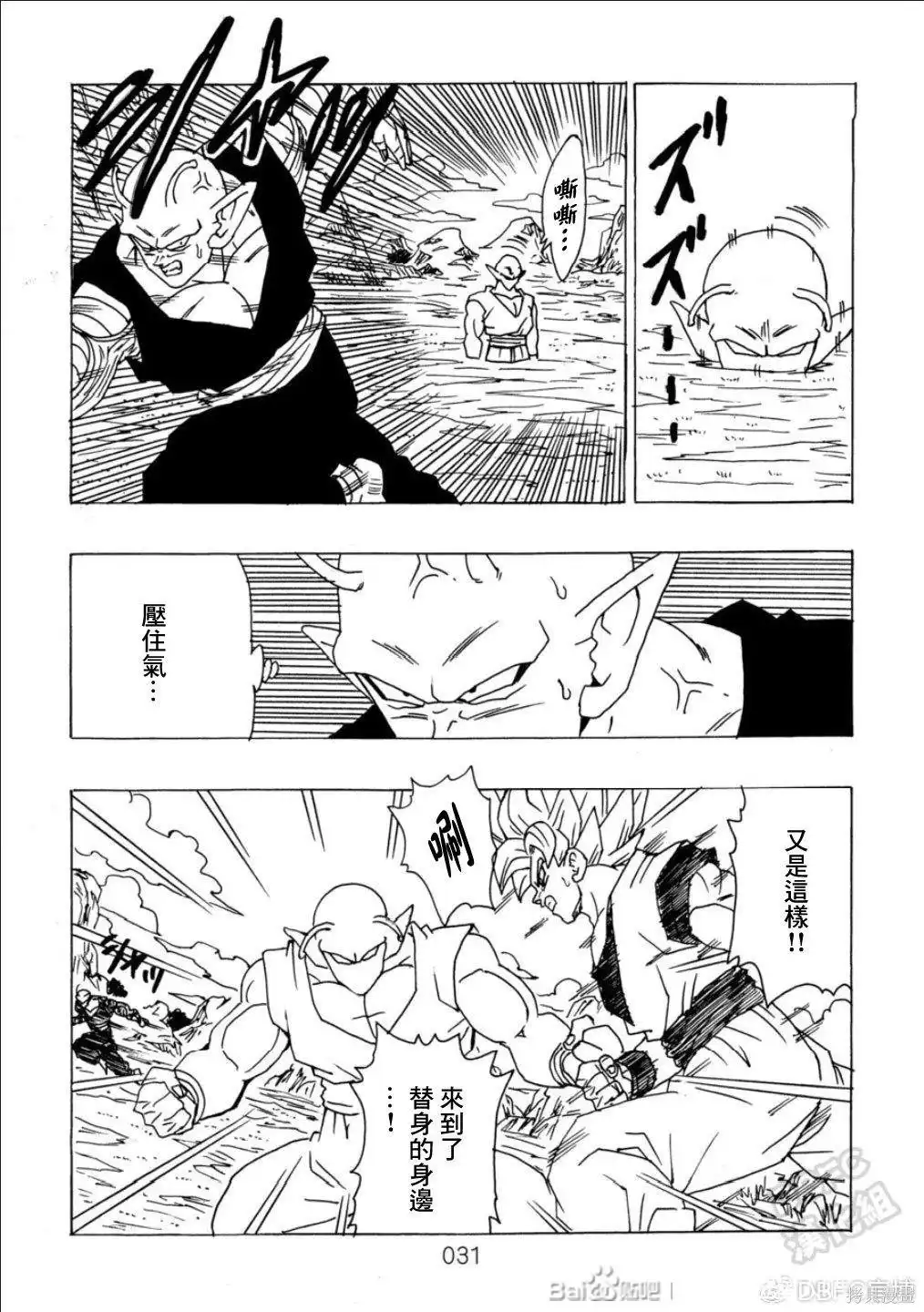 第32页