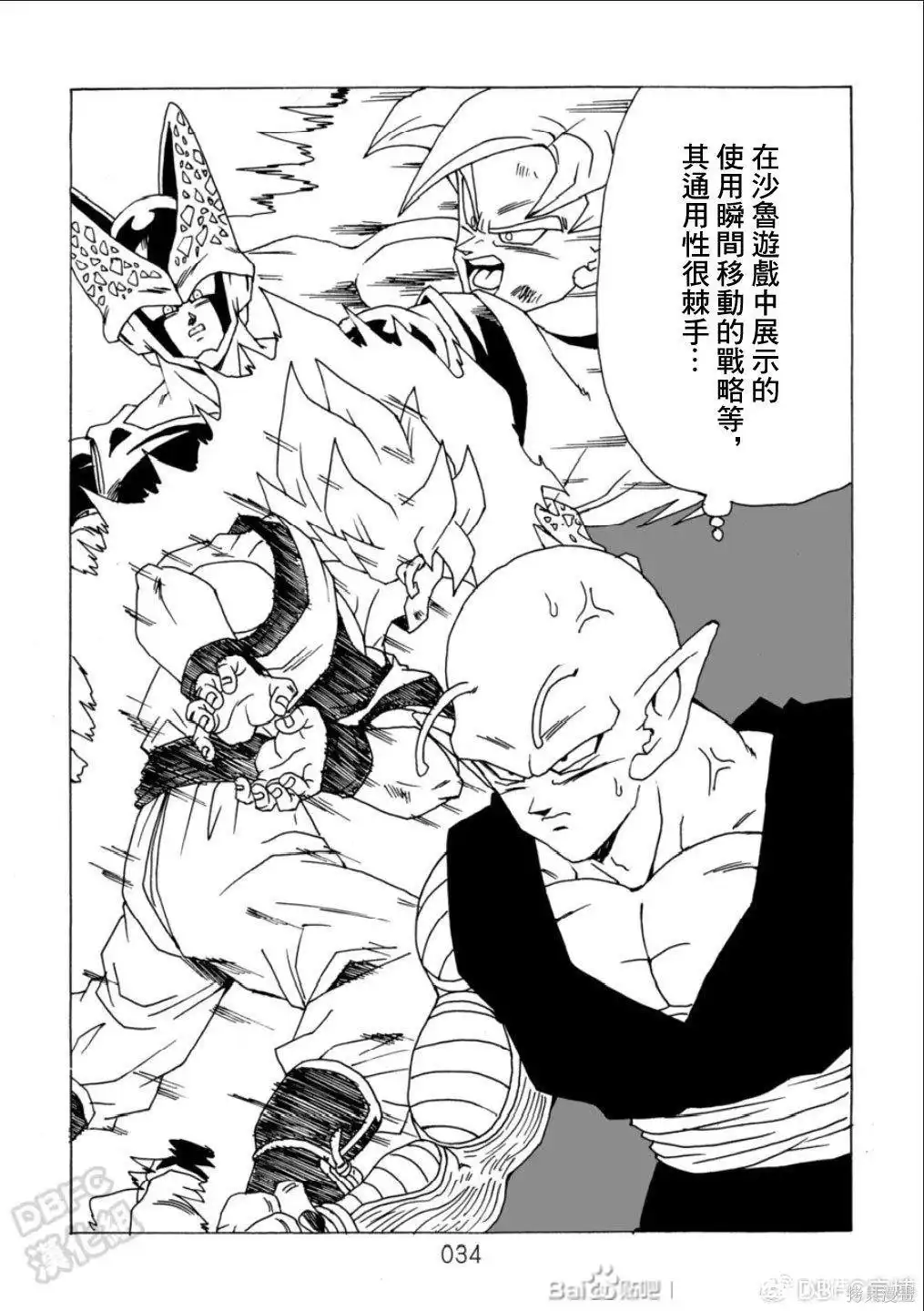 第35页