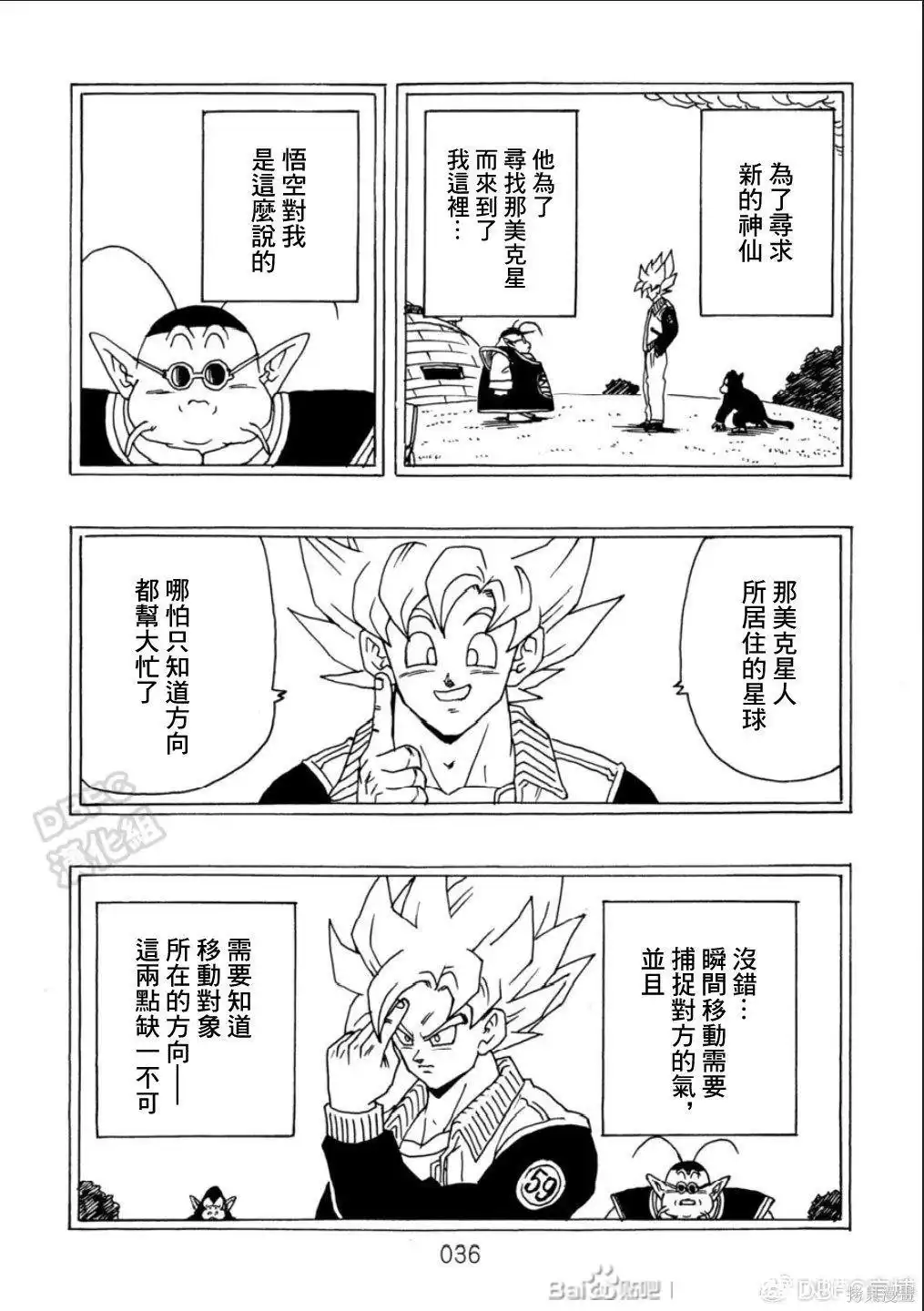 第37页