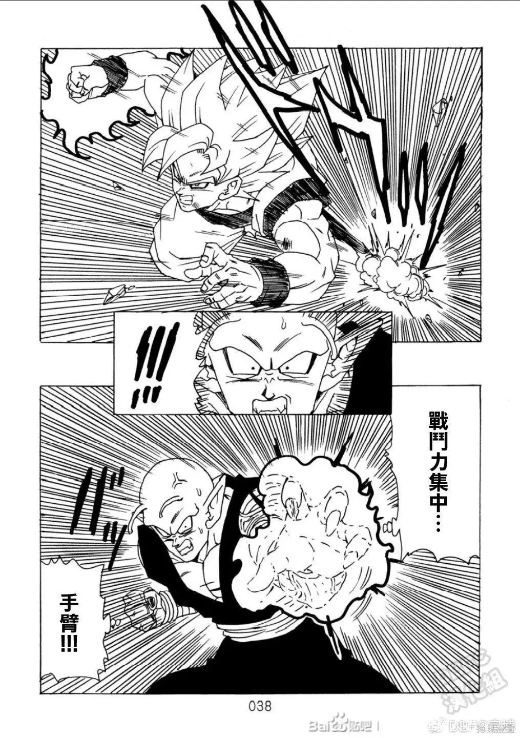 第39页