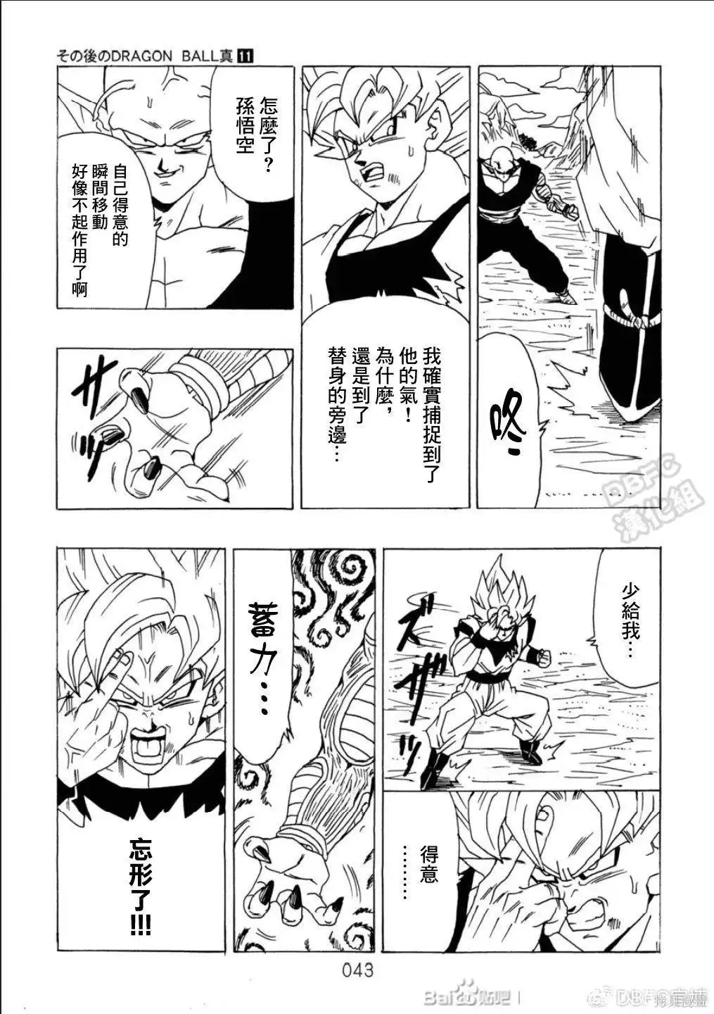 第44页