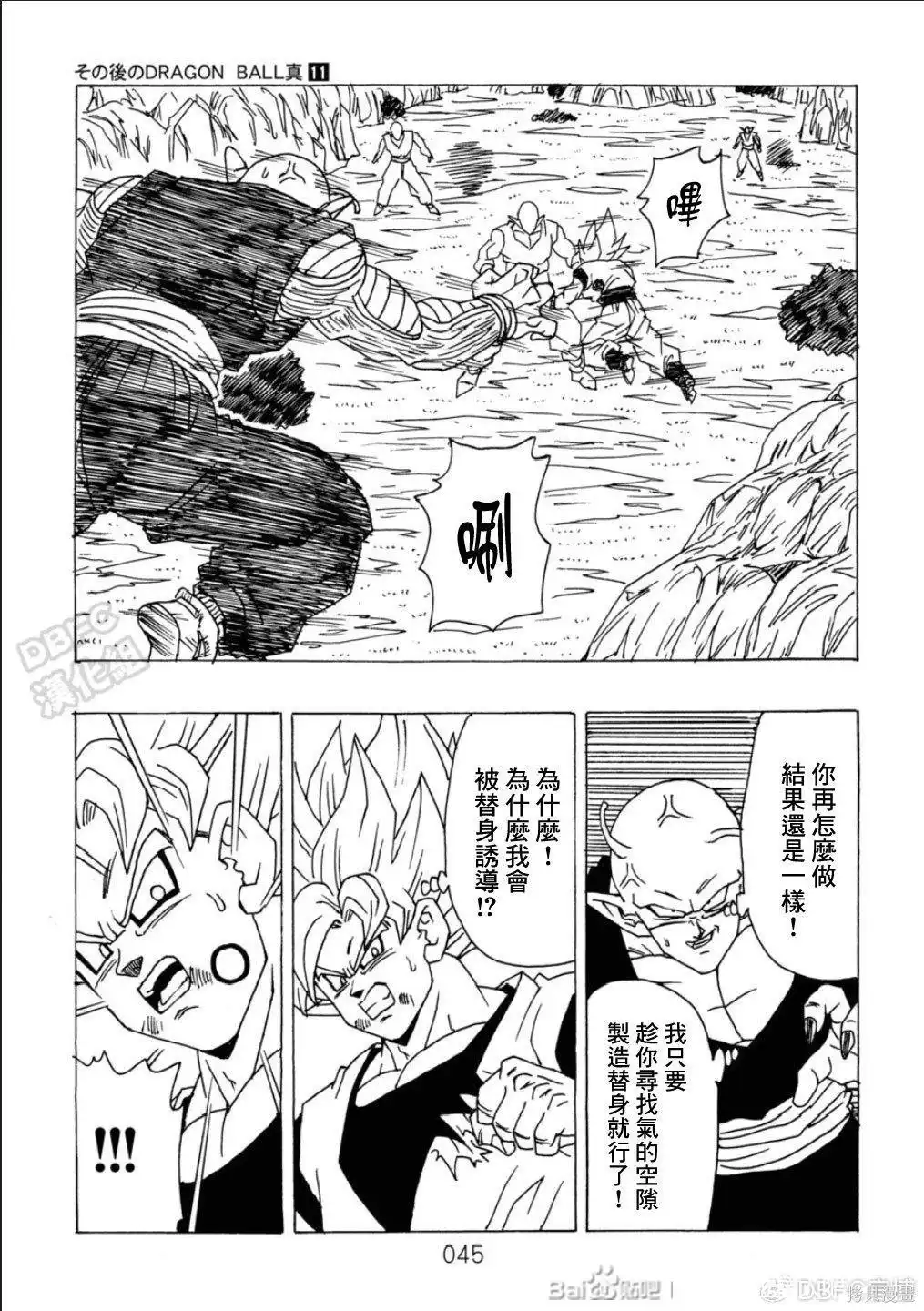 第46页