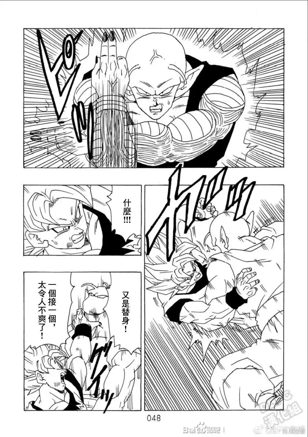 第49页