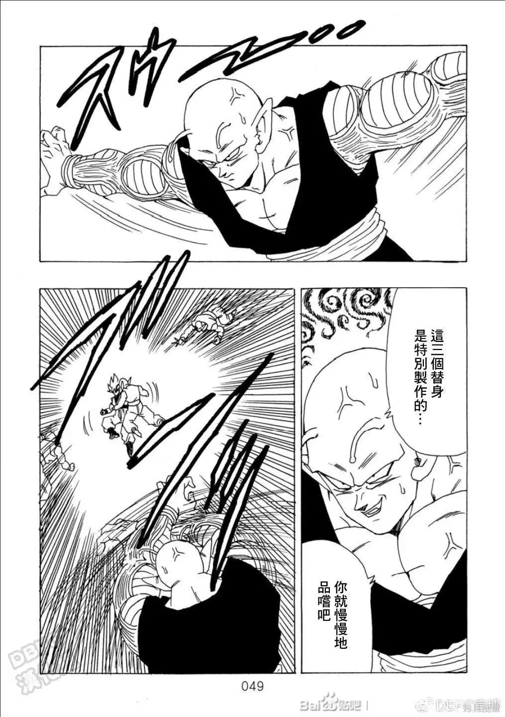 第50页
