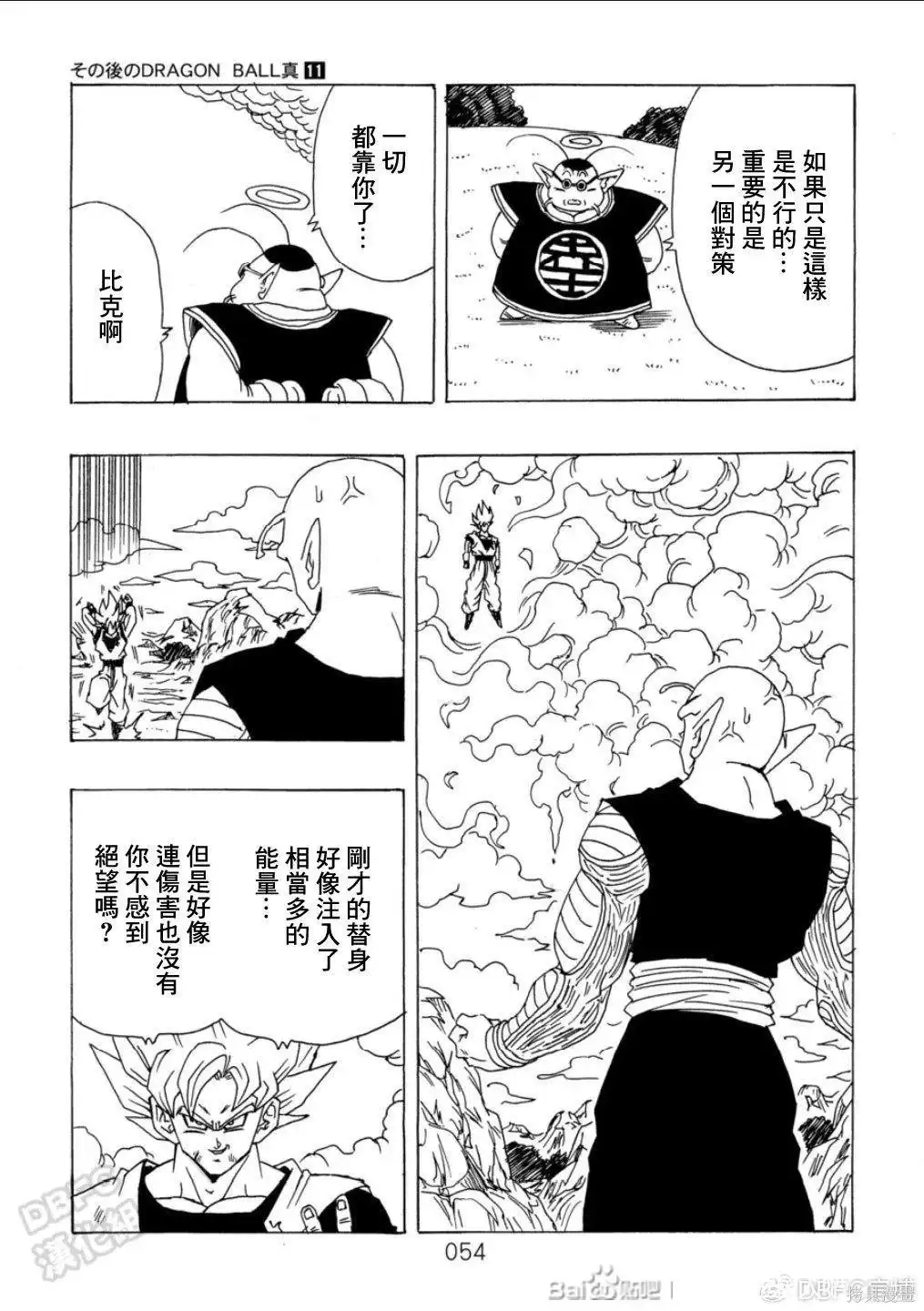 第55页
