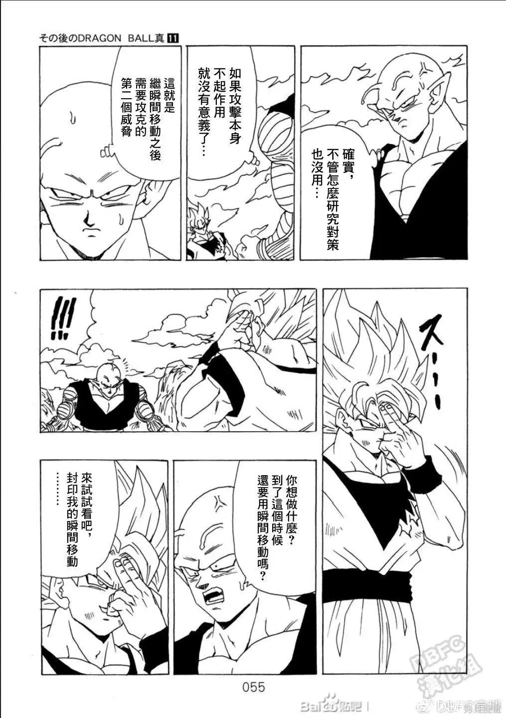 第56页