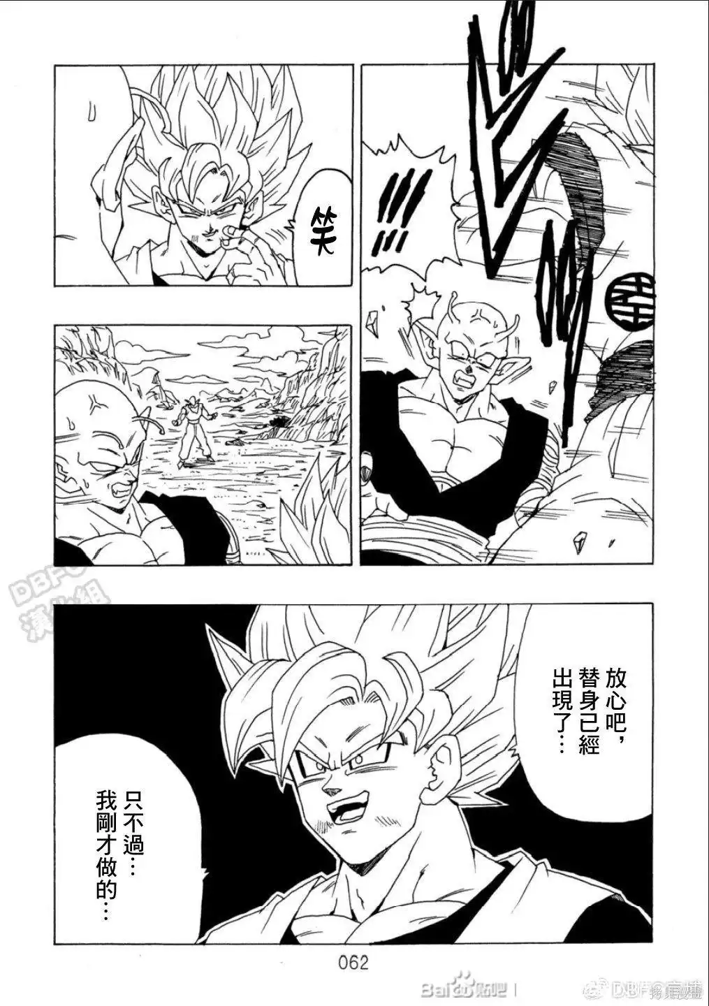 第63页